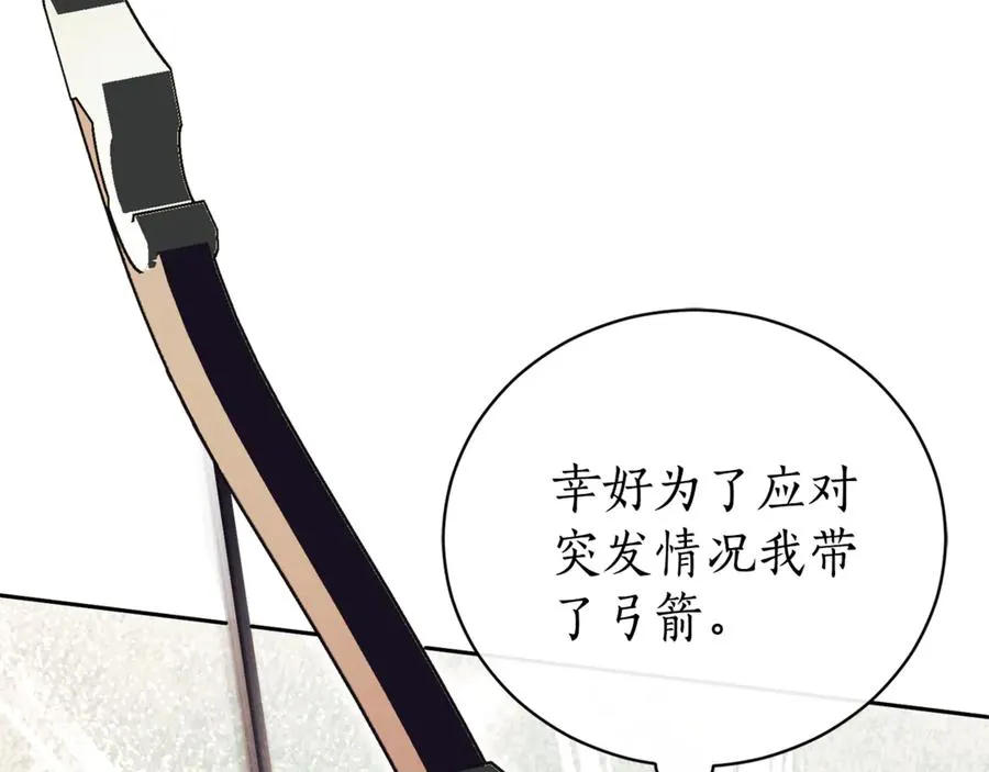 第一季完结篇 火光中相拥47