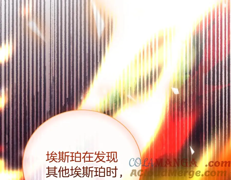 第33话 自爆身份52