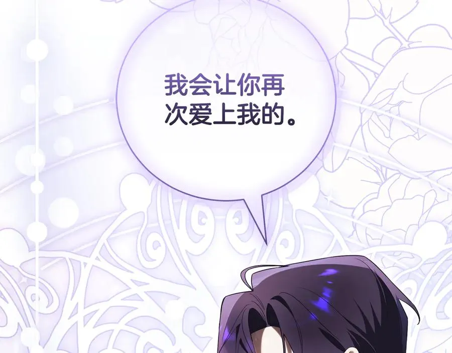 第30话 夫妻相认？241
