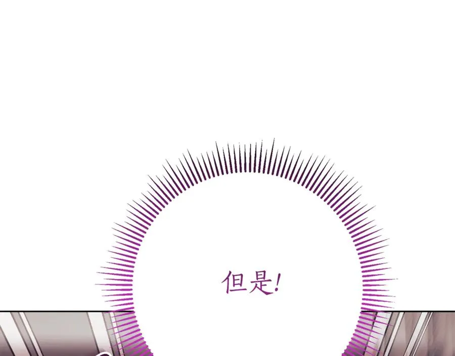 第12话 老婆重生了？194