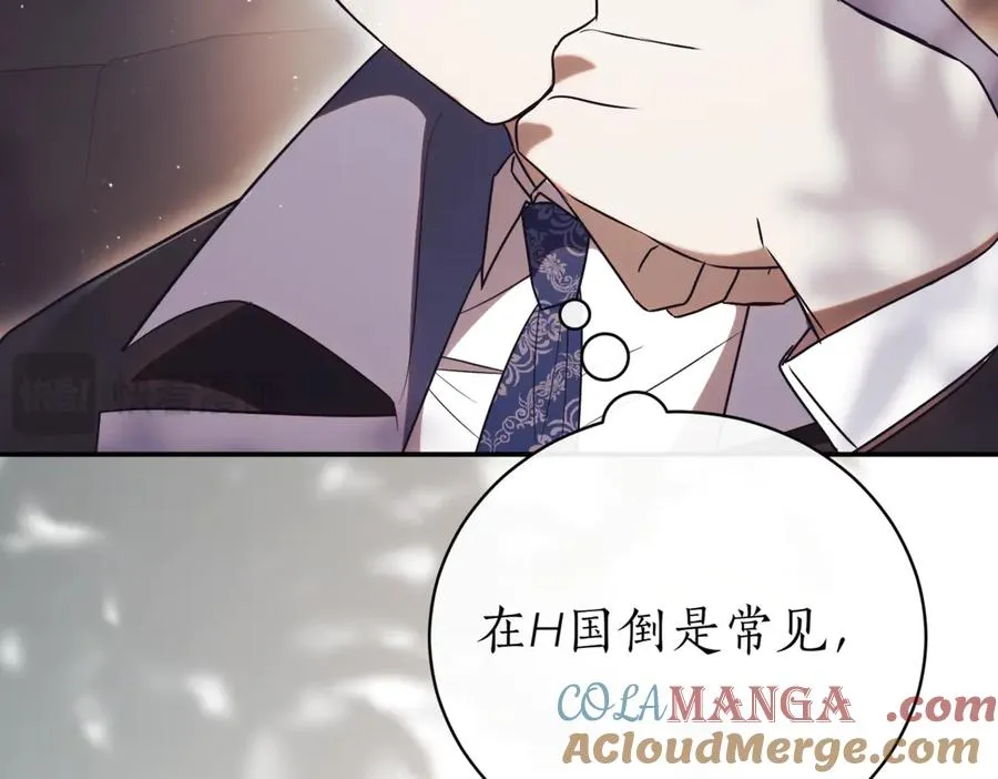 第39话 想快点见到她196