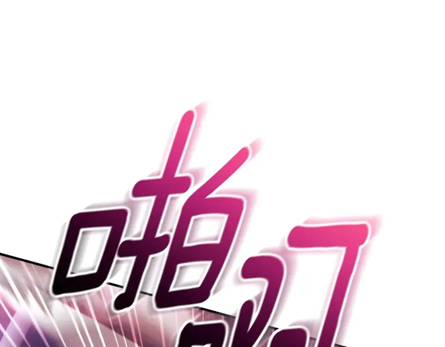 第31话 情敌单挑98
