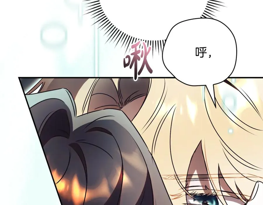 第54话 舞会邀请138