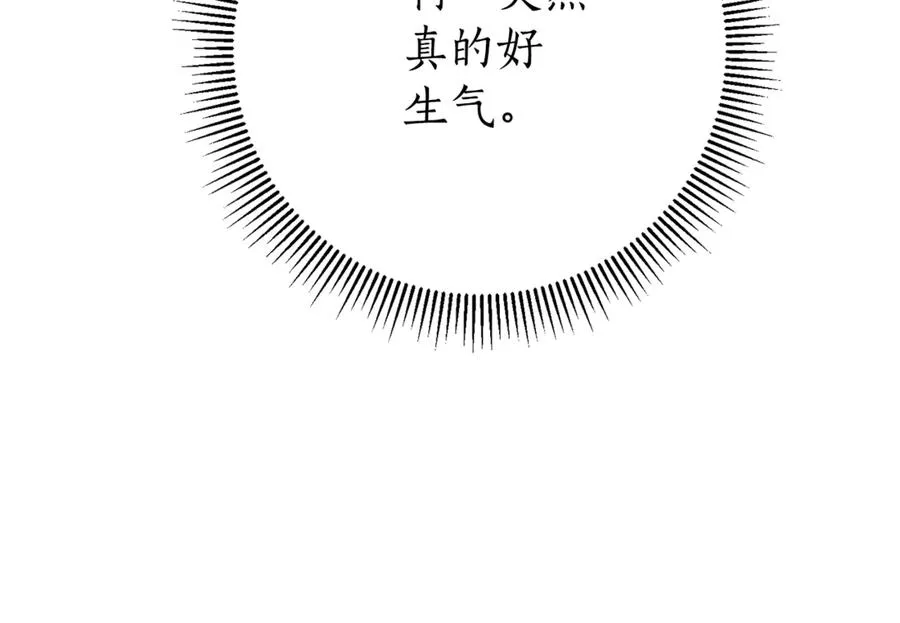 第13话 找你好久了214