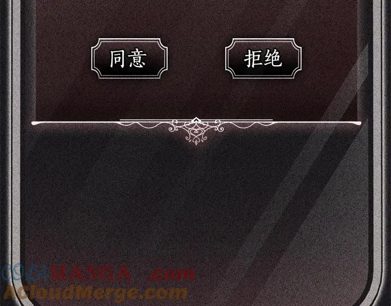 第49话 提升等级180