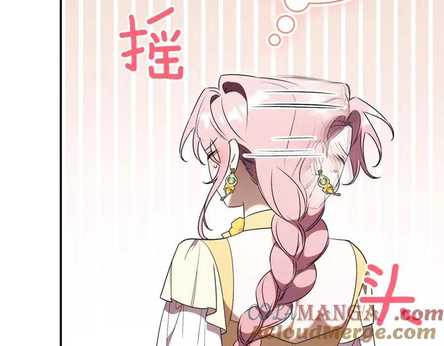 第45话 皇太子登门28