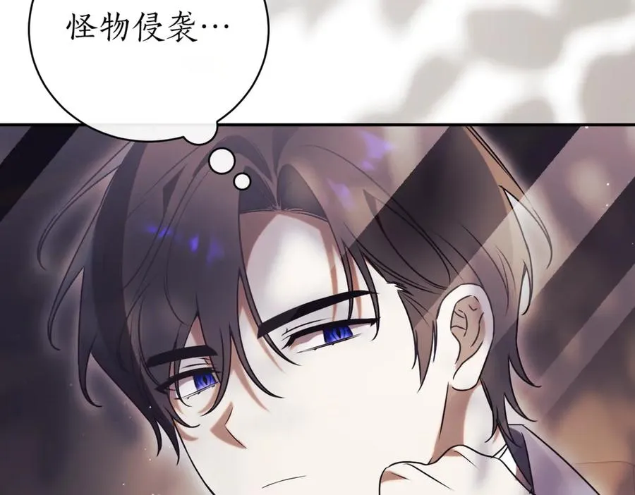 第39话 想快点见到她195