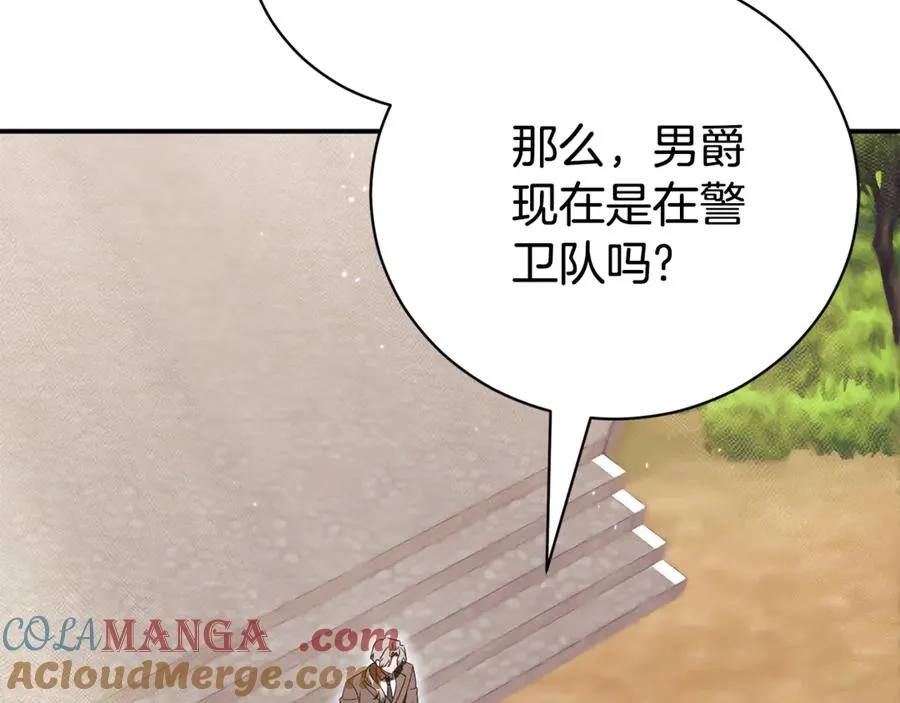 第35话 绝不重蹈覆辙120