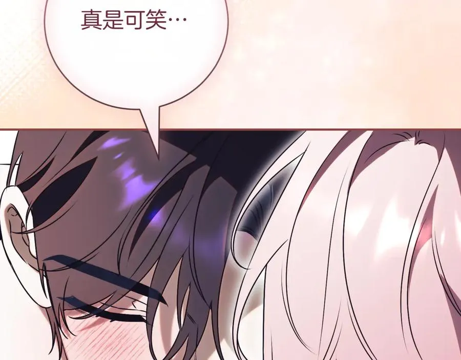 第44话 我是你的173