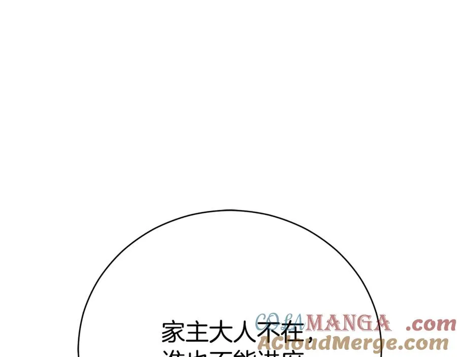 第35话 绝不重蹈覆辙112