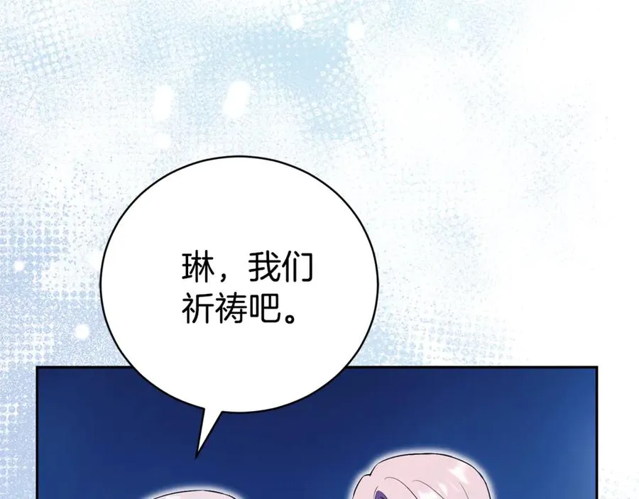 第2话 偶遇前世老公202
