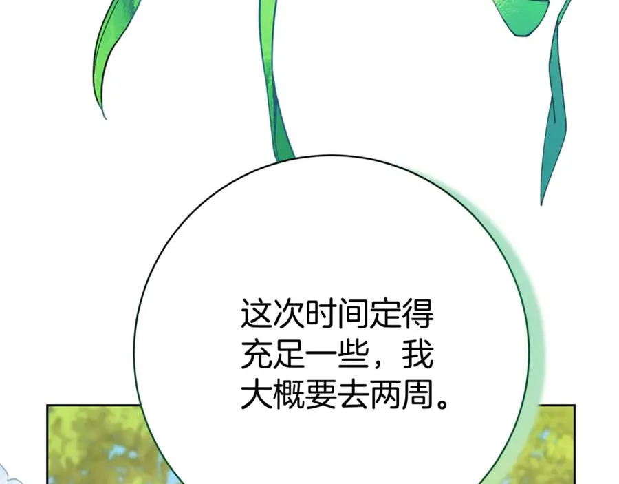 第22话 母女谈心6