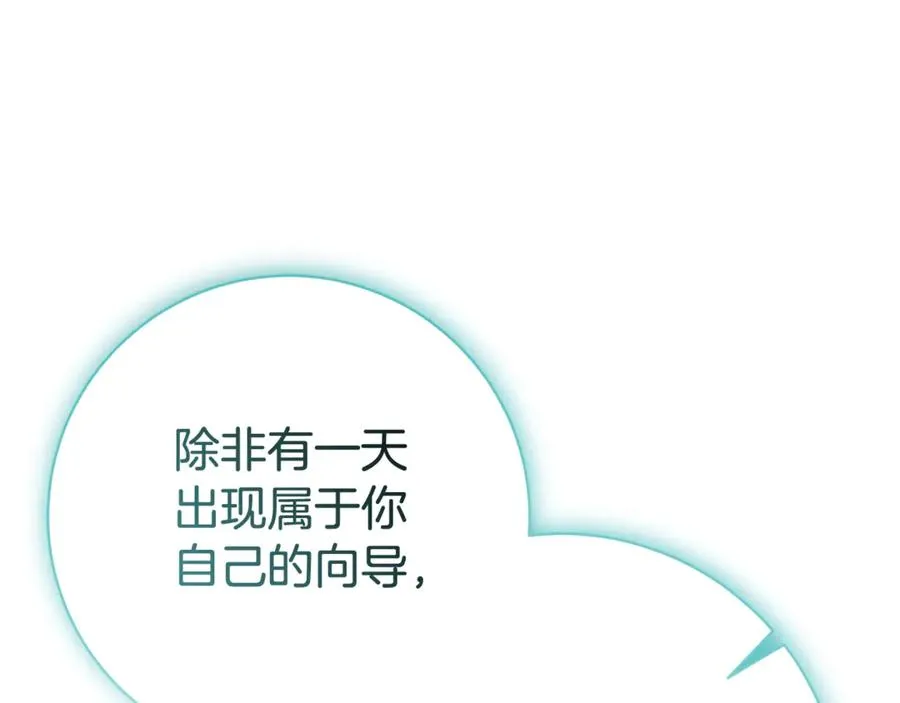 第5话 弟弟127