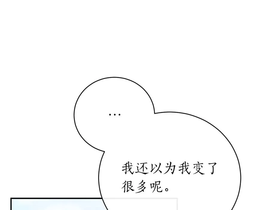 第38话 没你不行106