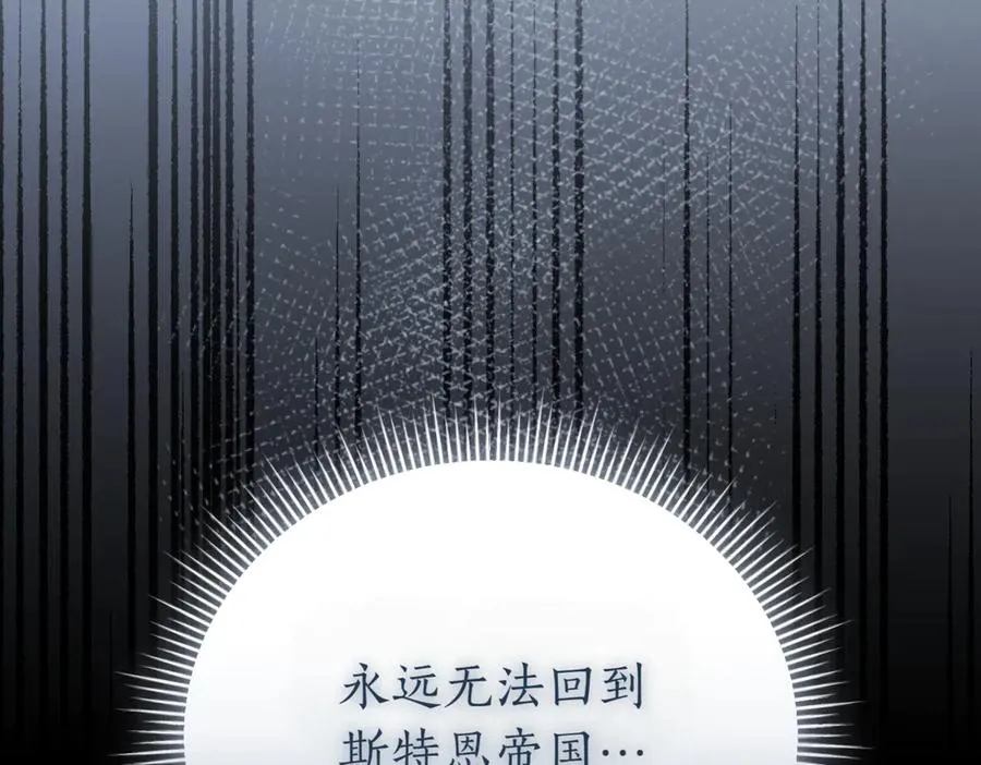 第48话 发现假圣女_61
