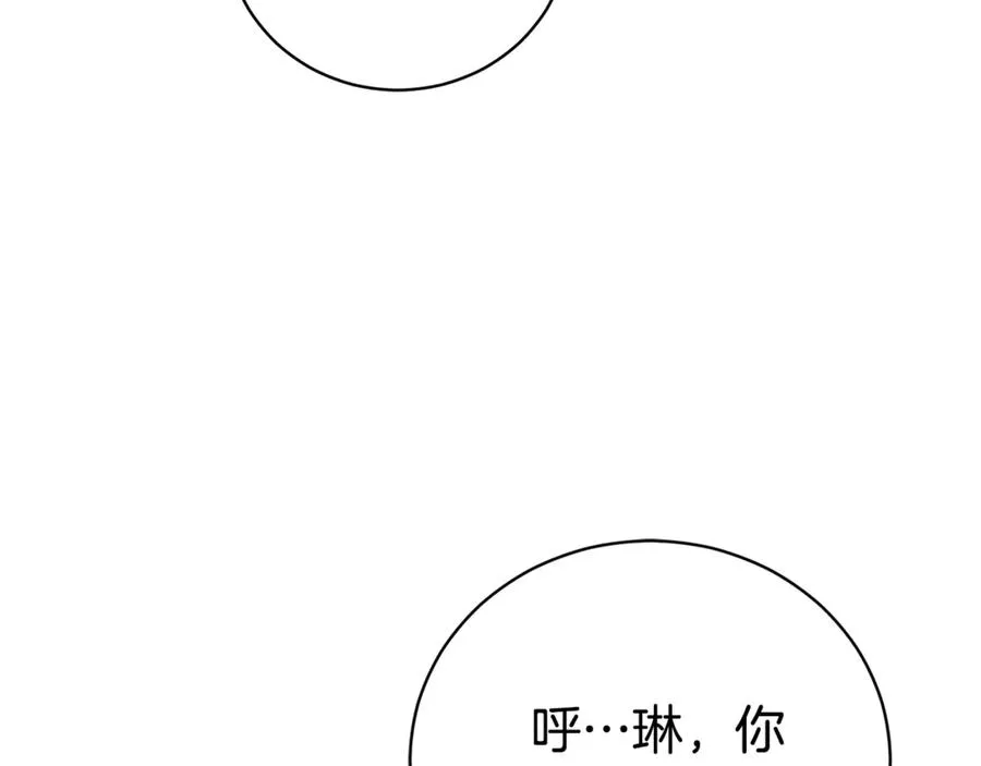 第33话 自爆身份118