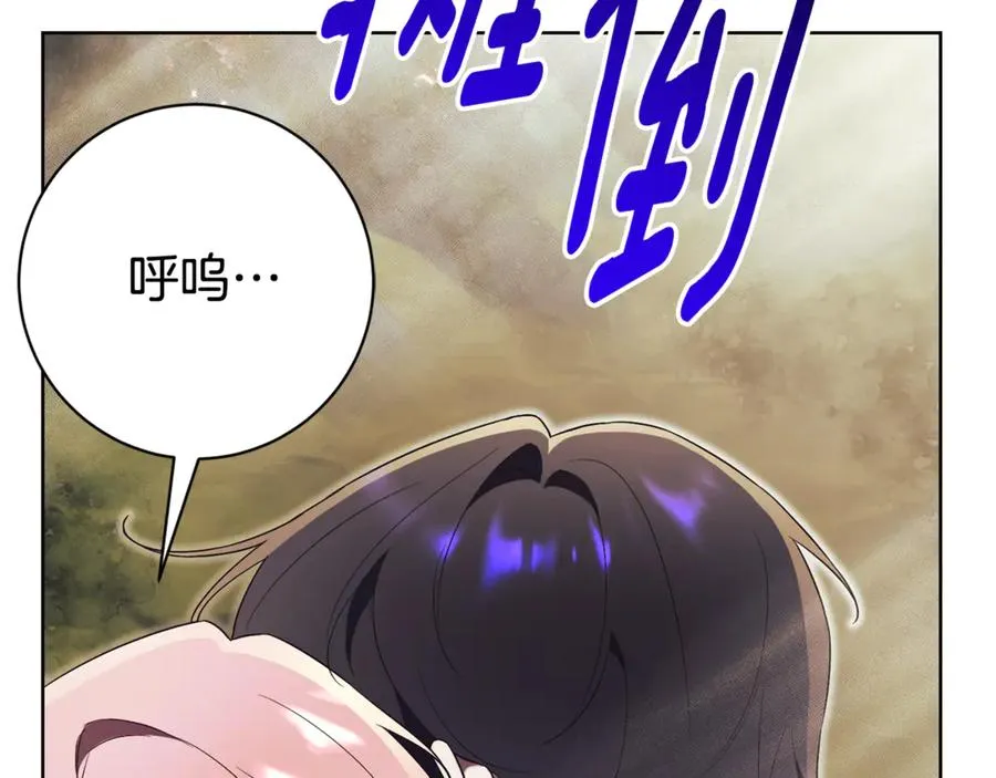 第11话 被强吻了？！170