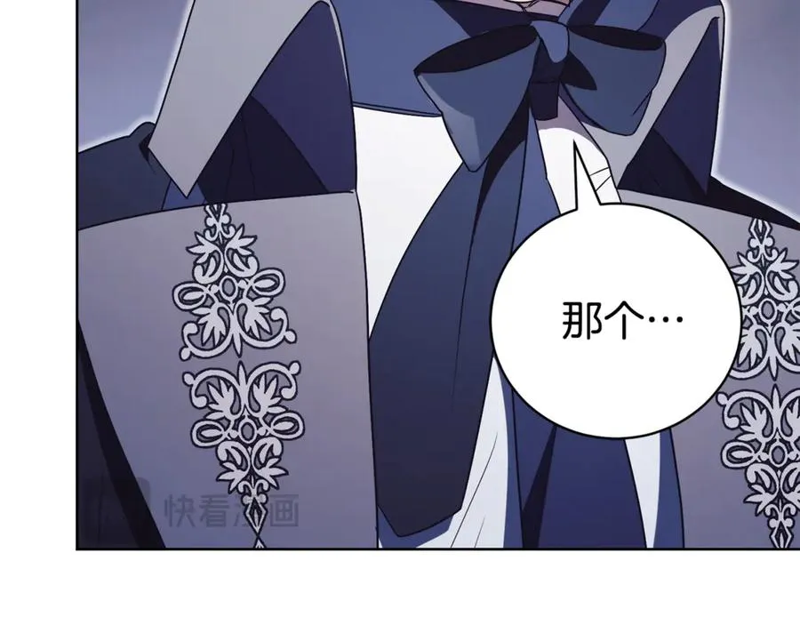 第33话 自爆身份98
