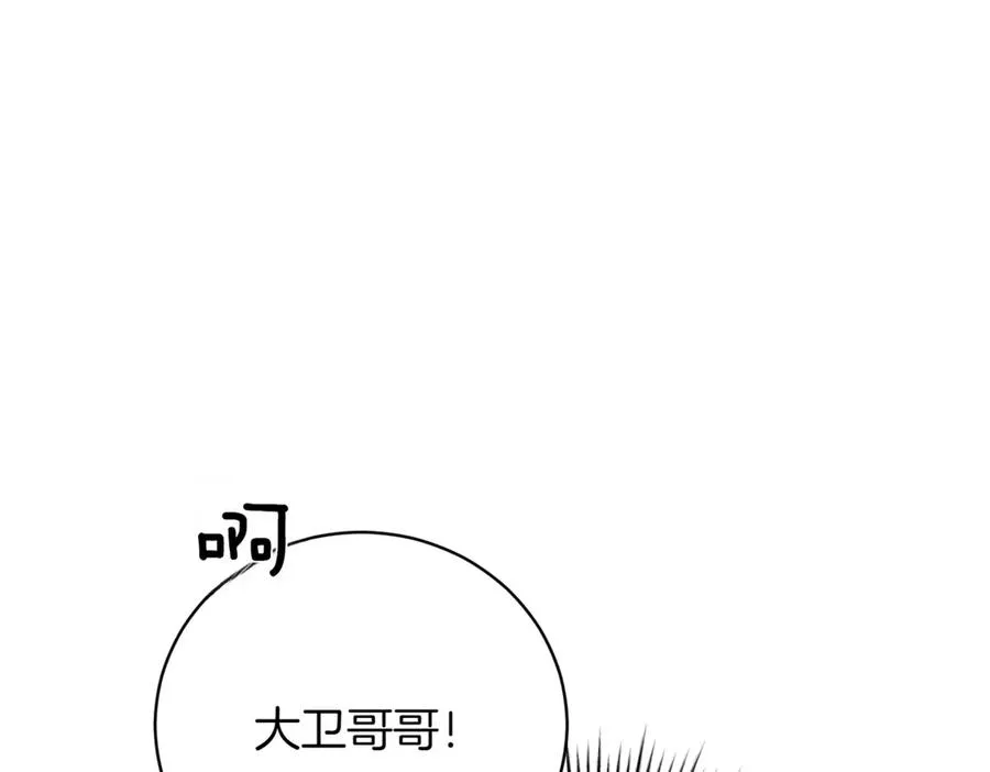 第45话 皇太子登门33