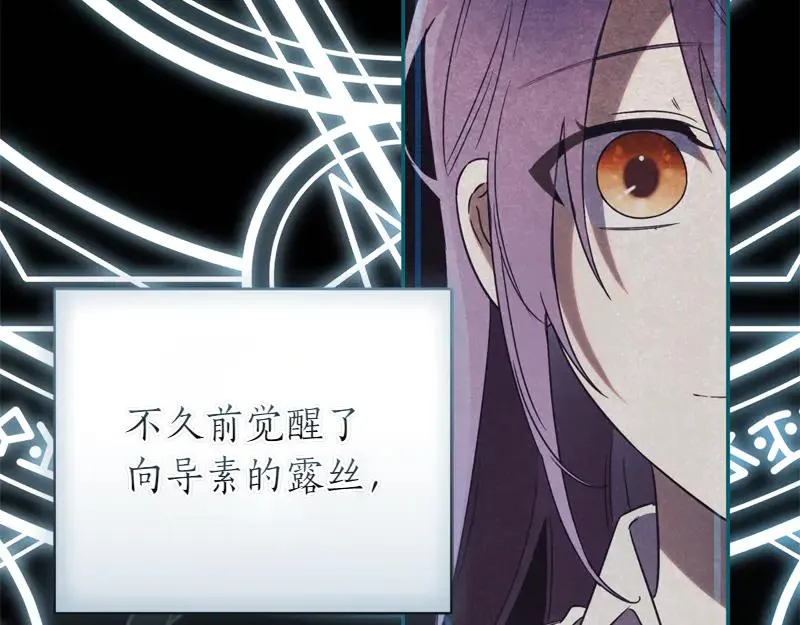第49话 提升等级283