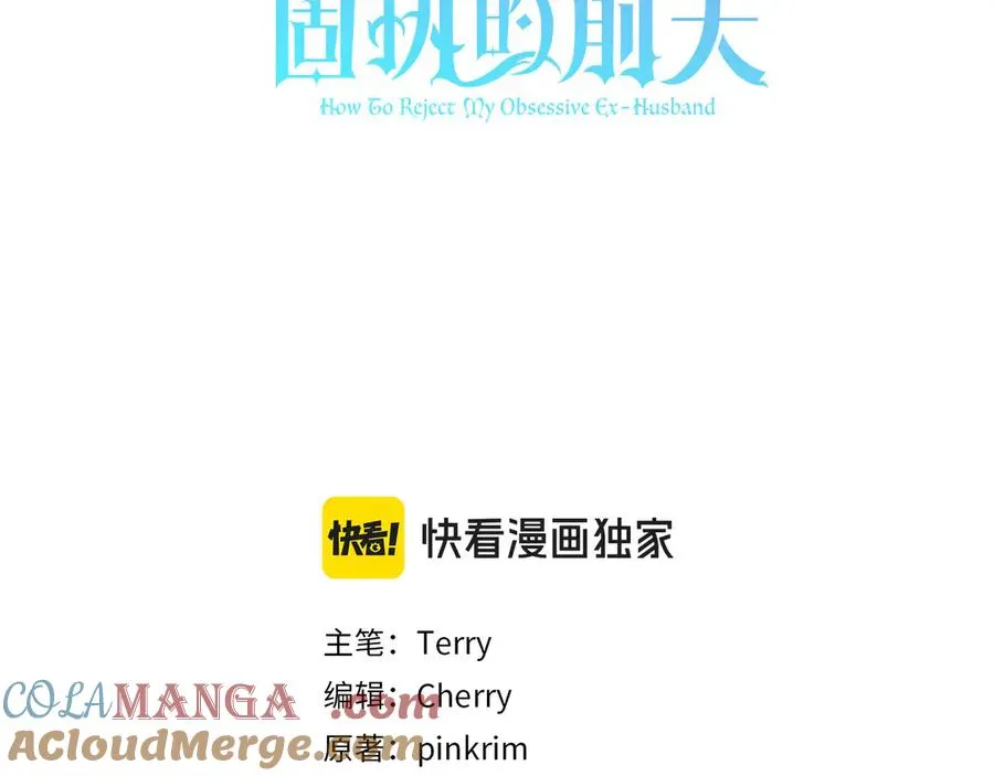 第一季完结篇 火光中相拥128