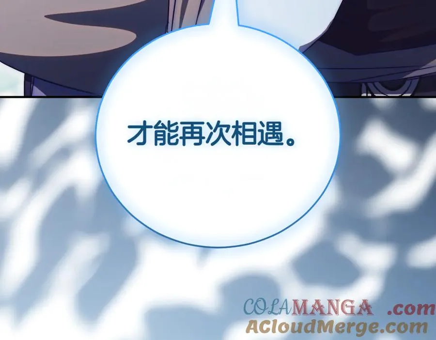 第47话 一点点骄傲192