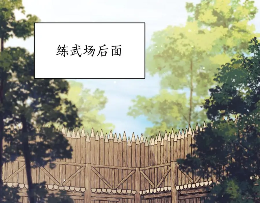 第7话 身份要暴露？1