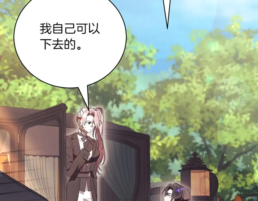 第47话 一点点骄傲247