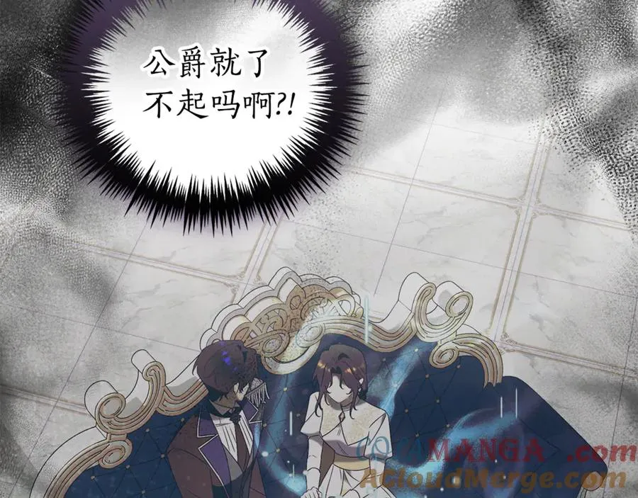 第34话 保密248