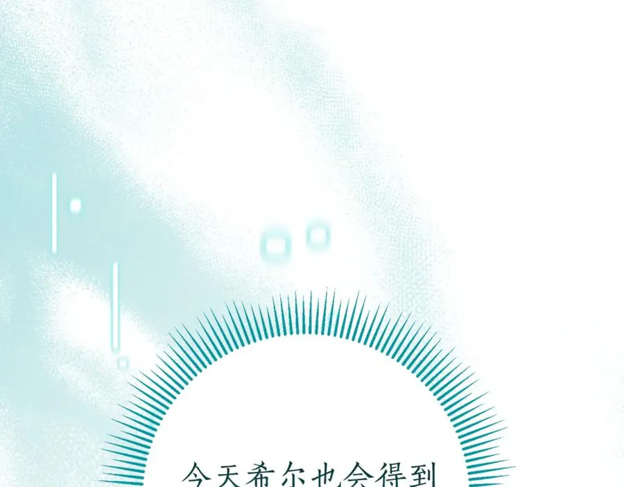 第21话 强撩失败22
