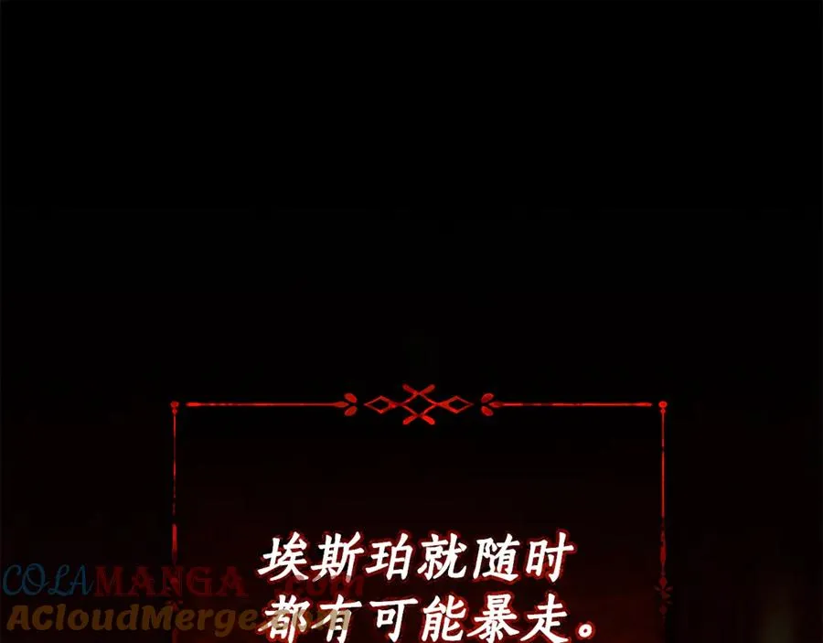 第1话 附身？68