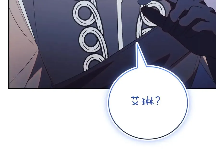 第46话 放下过去63