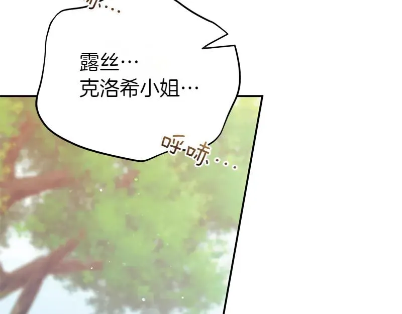 第50话 神的旨意139
