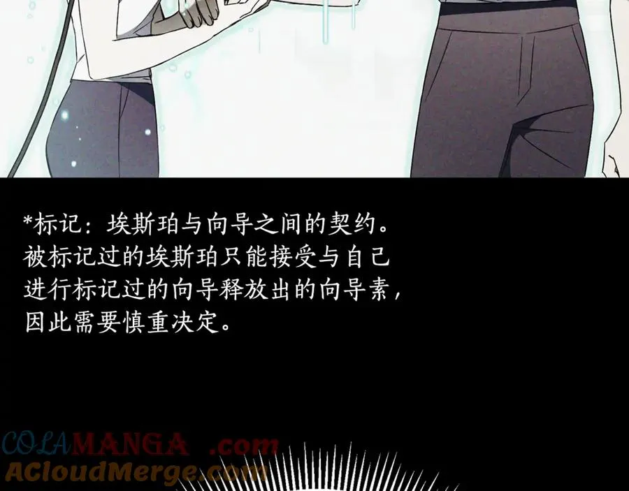 第5话 弟弟200