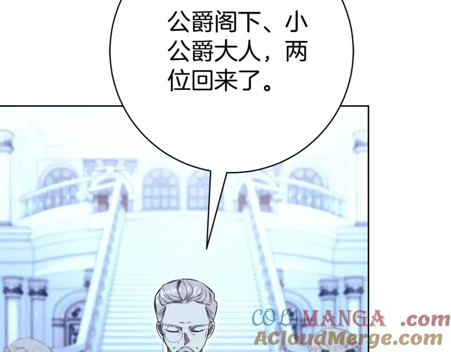 第20话 你还有我160
