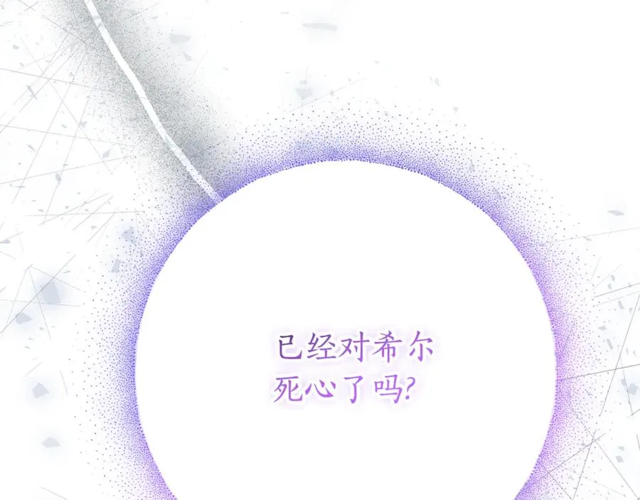 第22话 母女谈心177