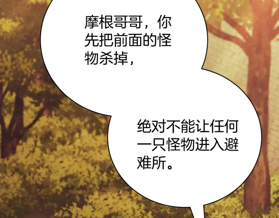 第一季完结篇 火光中相拥183