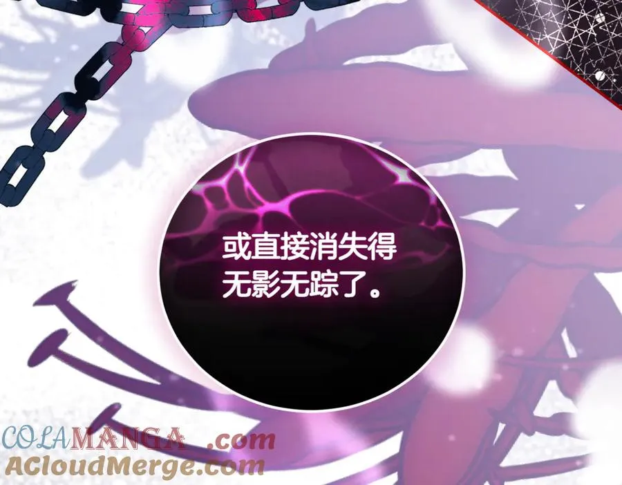 第38话 没你不行116