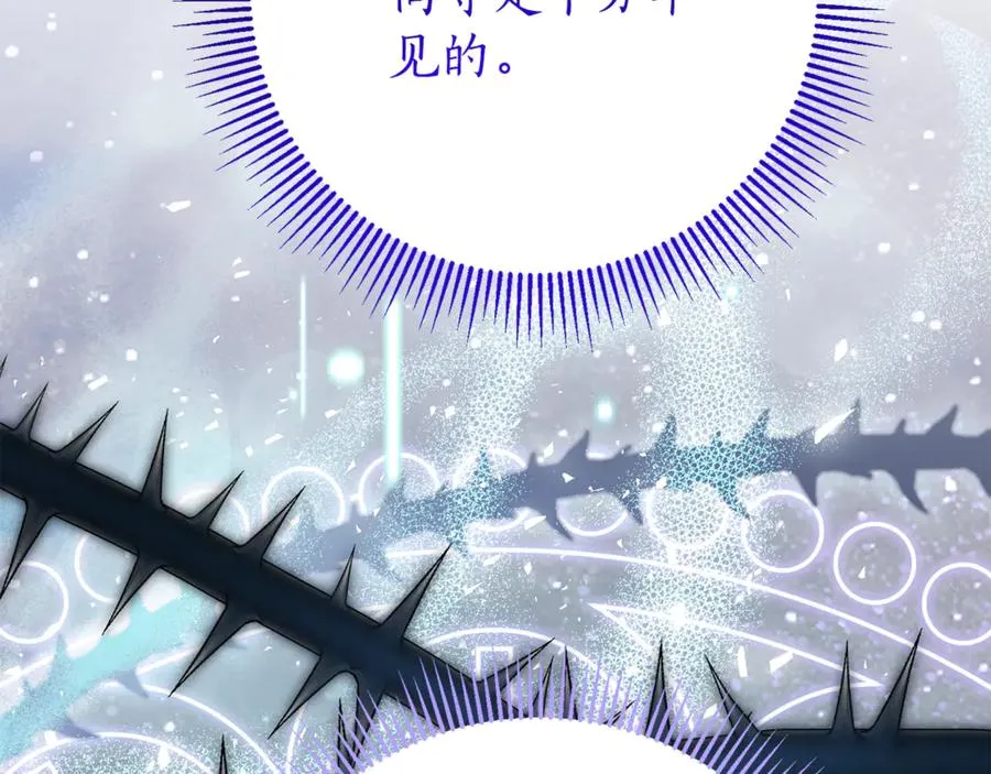 第25话 青梅竹马73