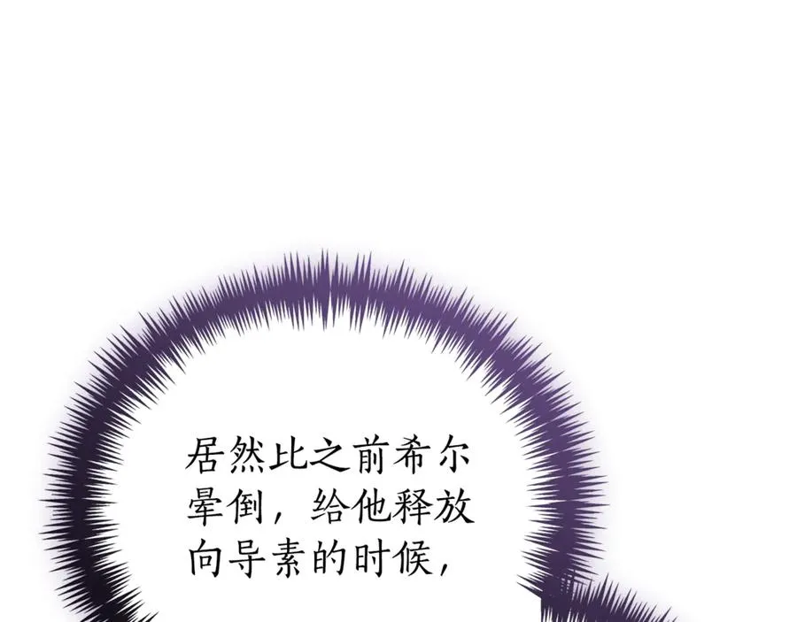 第34话 保密26