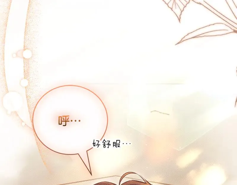第49话 提升等级15