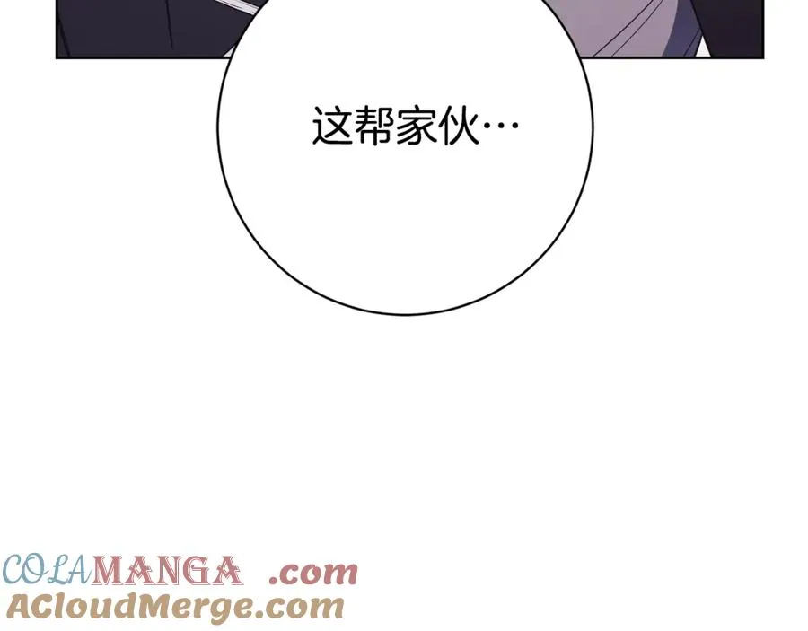 第9话 好依赖她80