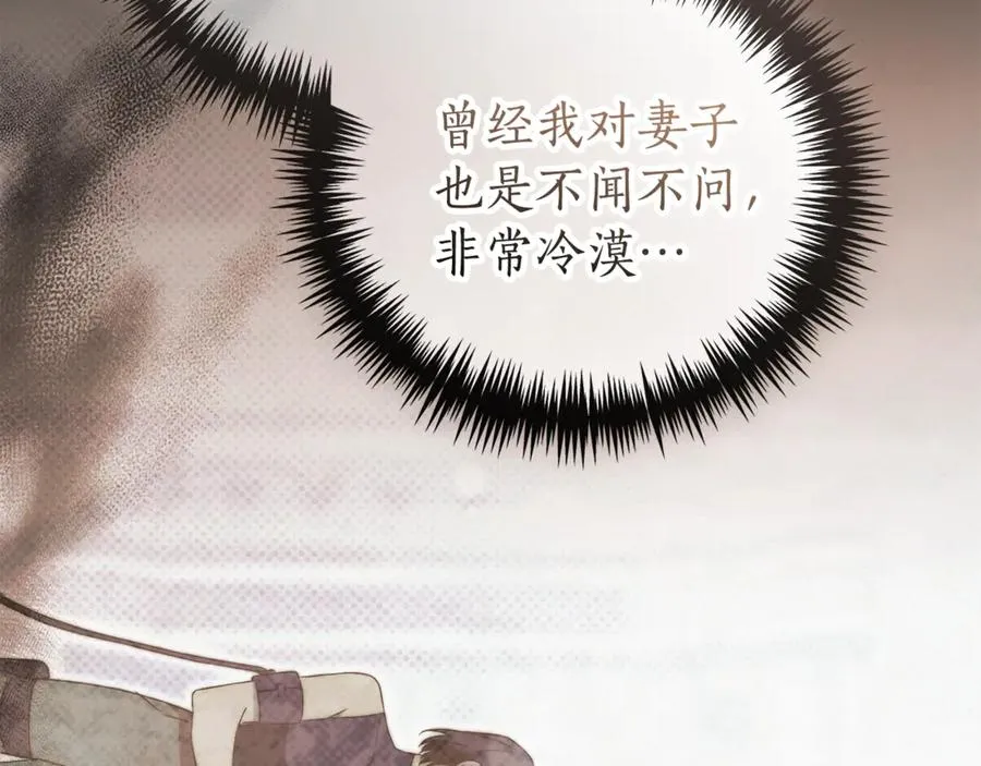 第35话 绝不重蹈覆辙174