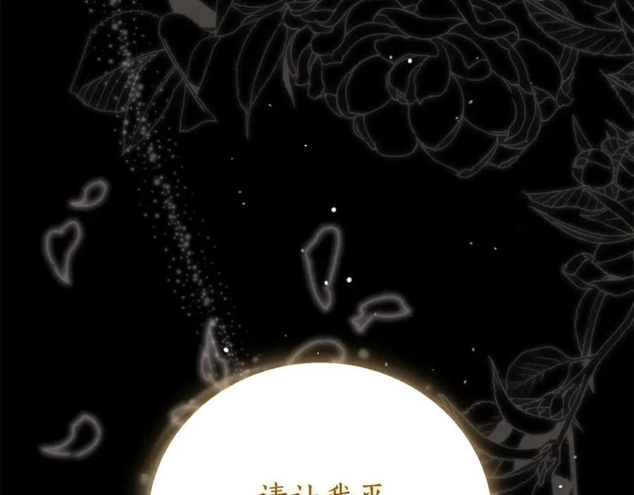 第1话 附身？141