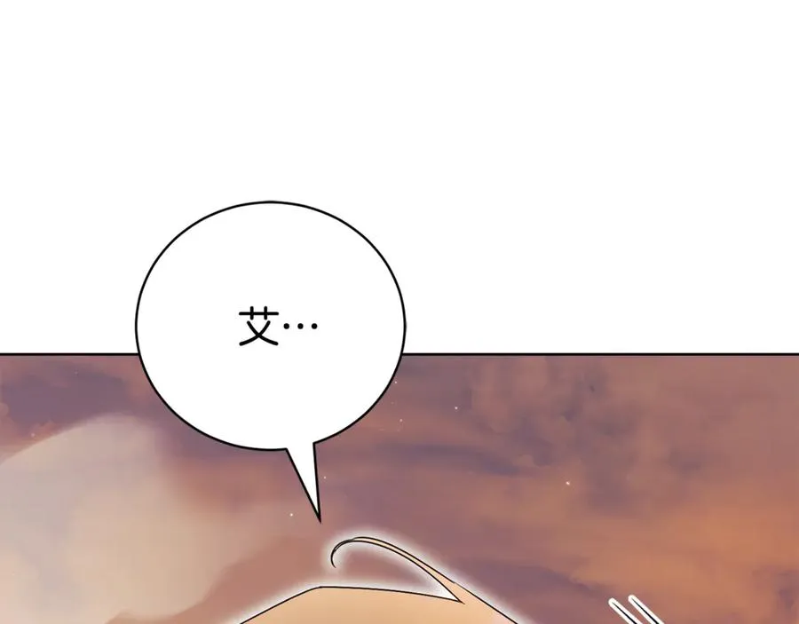 第29话 公爵吃醋86