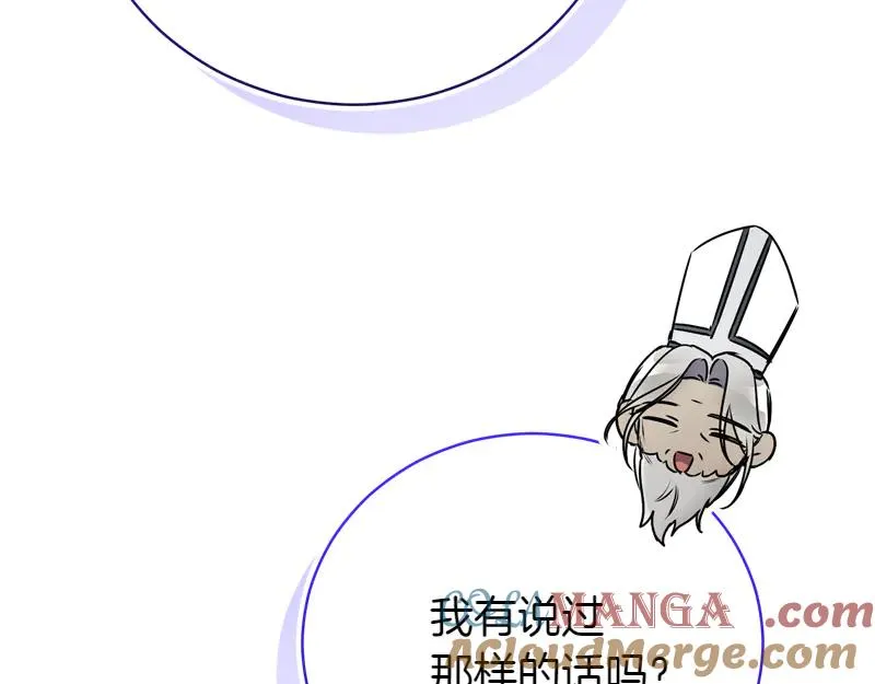 第49话 提升等级244