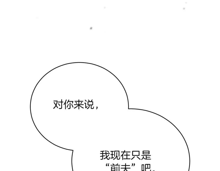 第43话 无法不原谅154