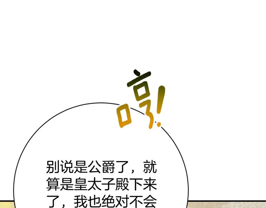 第26话 他也生病了？222