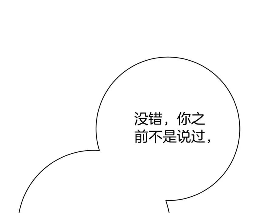 第5话 弟弟65
