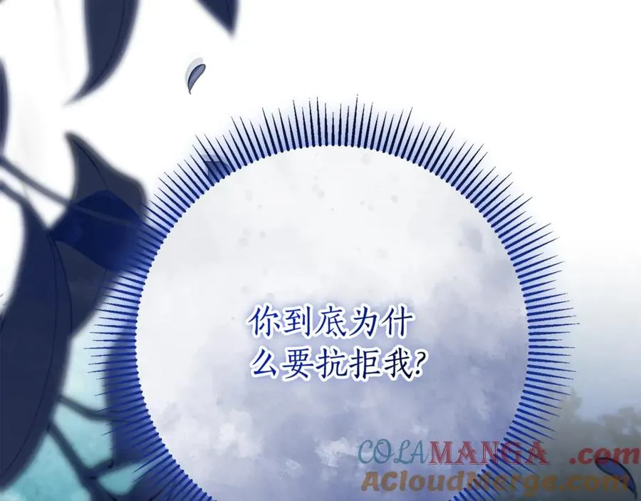 第14话 跟屁虫56